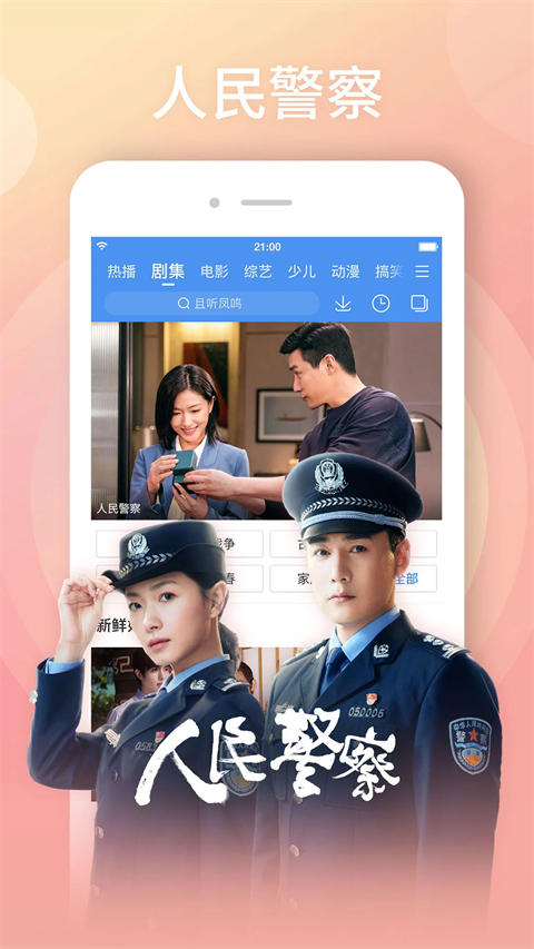 枫叶飘落覆盖的日式庭院石灯笼壁纸