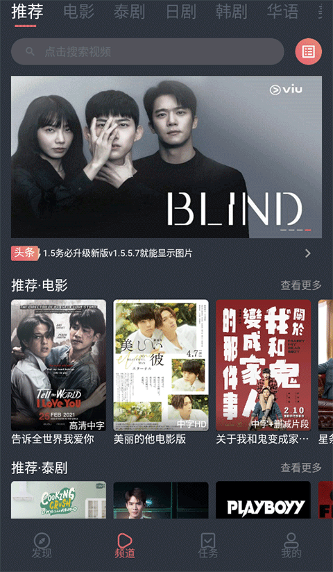 大象用长鼻卷起机械蝴蝶组成花环的动态壁纸