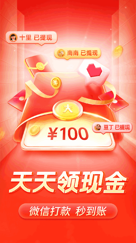 鼬捕鼠跃起爪留星轨迹壁纸