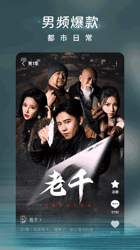 极简风玻璃花瓶中插着液态彩虹的壁纸