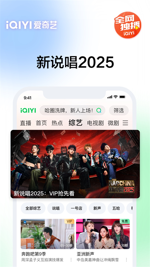 雨后玻璃窗上蜿蜒的水珠与霓虹倒影壁纸